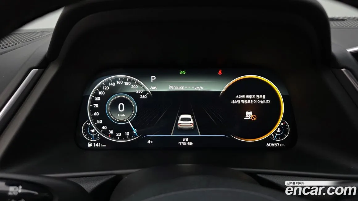 Hyundai Sonata 2022 из KR, фото 8