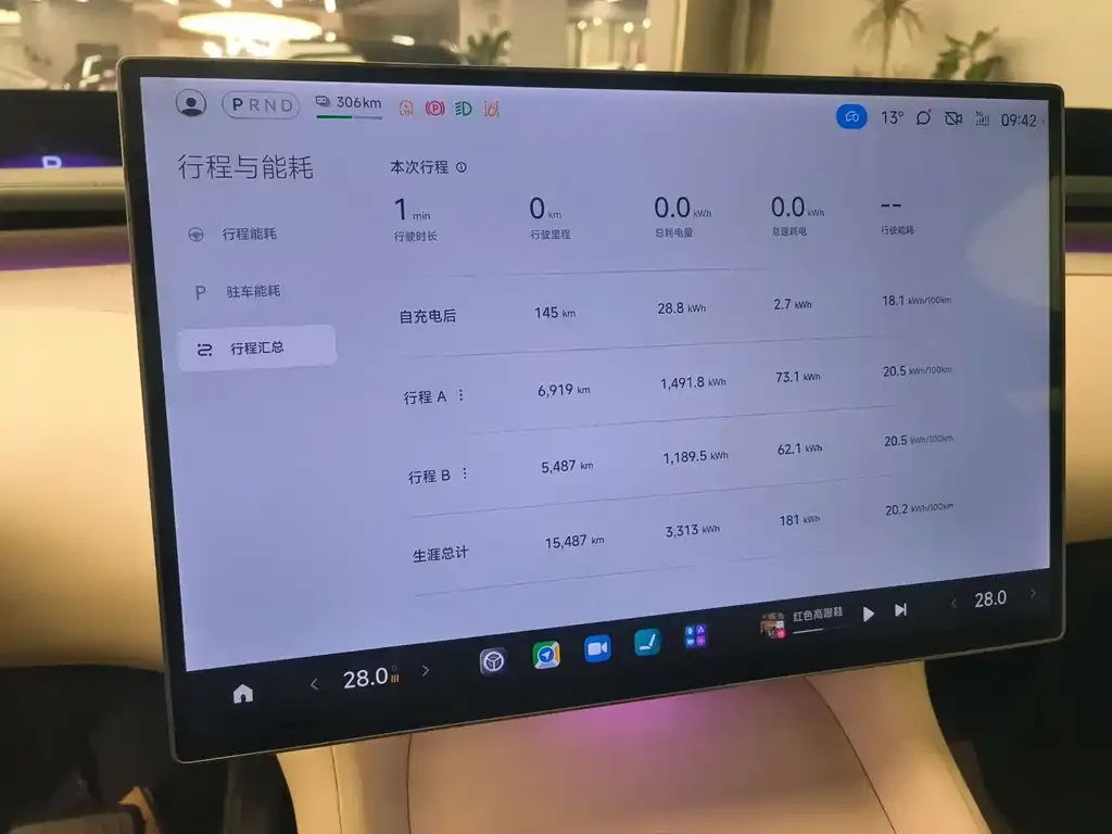 Xiaomi YU7 2025 из CN, фото 6