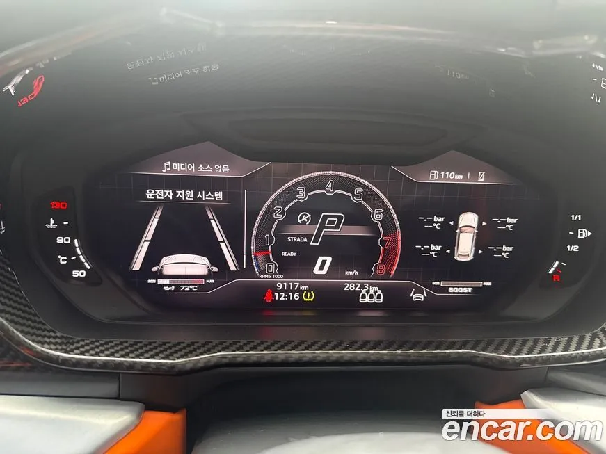 Lamborghini Urus 2024 из KR, фото 7