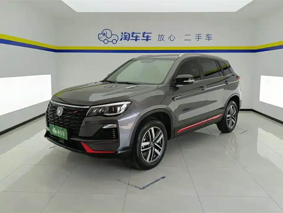 Changan CS75 2023 из CN, фото 1