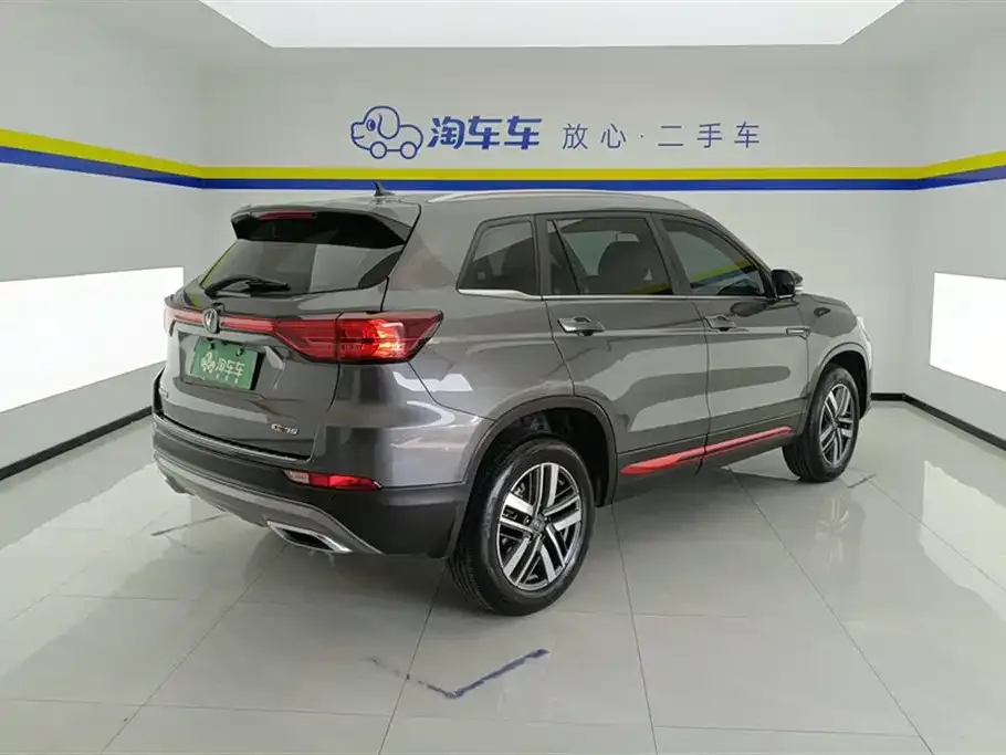 Changan CS75 2023 из CN, фото 3
