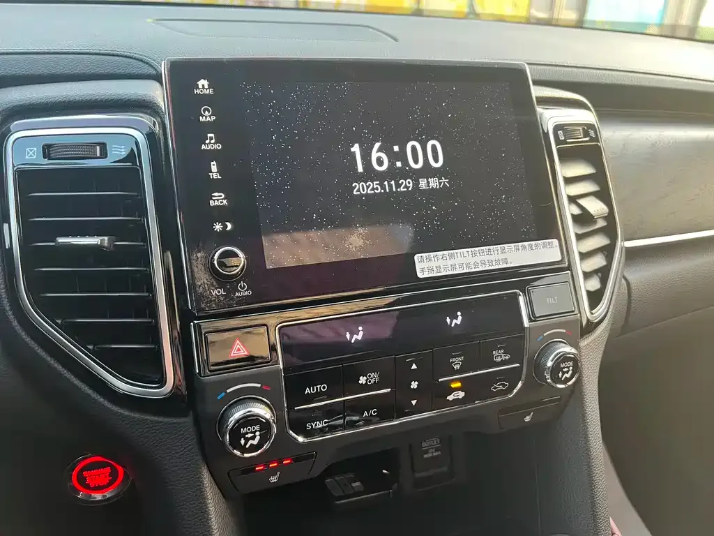 Honda UR-V 2021 из CN, фото 6