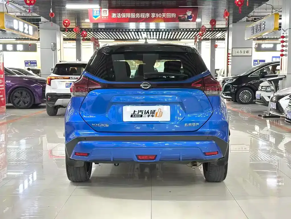 Nissan Kicks — фото 10