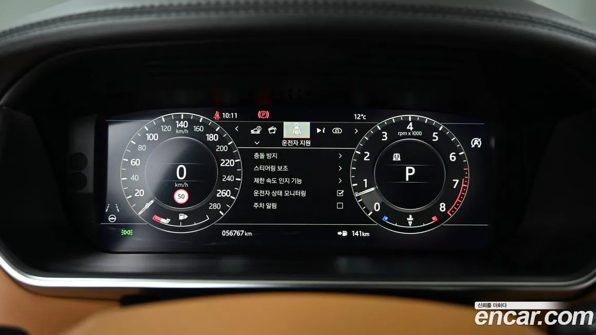 Land Rover Range Rover 2022 из KR, фото 8