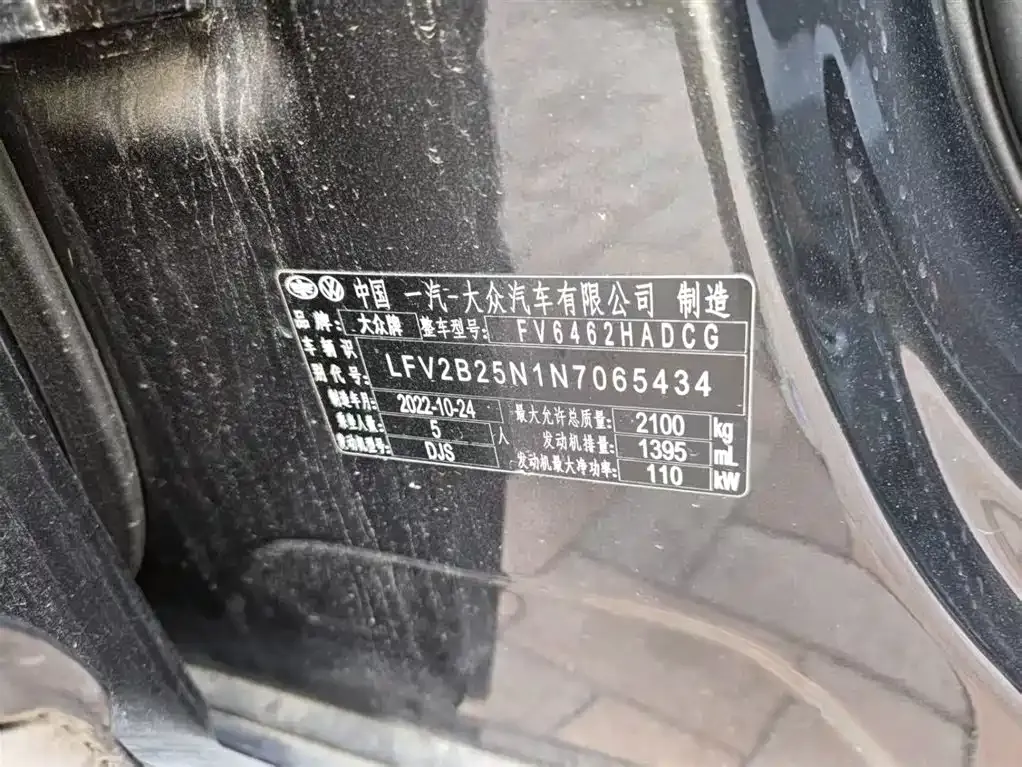 Volkswagen Tayron 2022 из CN, фото 4