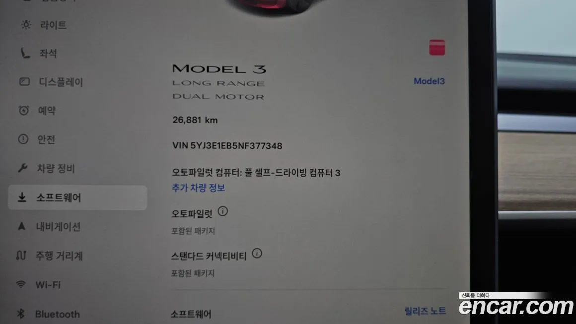 Tesla Model 3 2022 из KR, фото 8