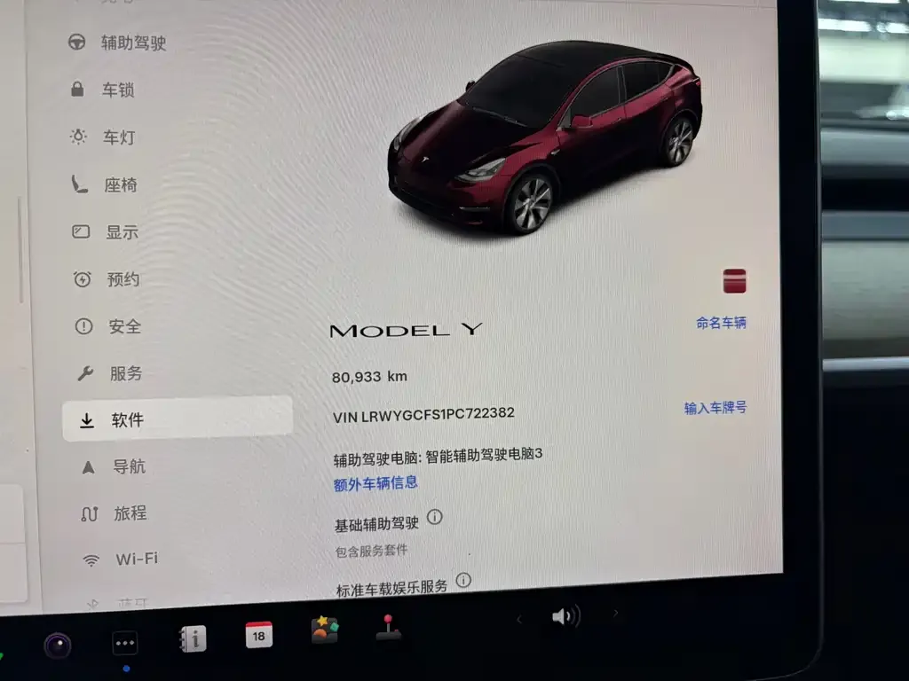 Tesla Model Y 2023 из CN, фото 7