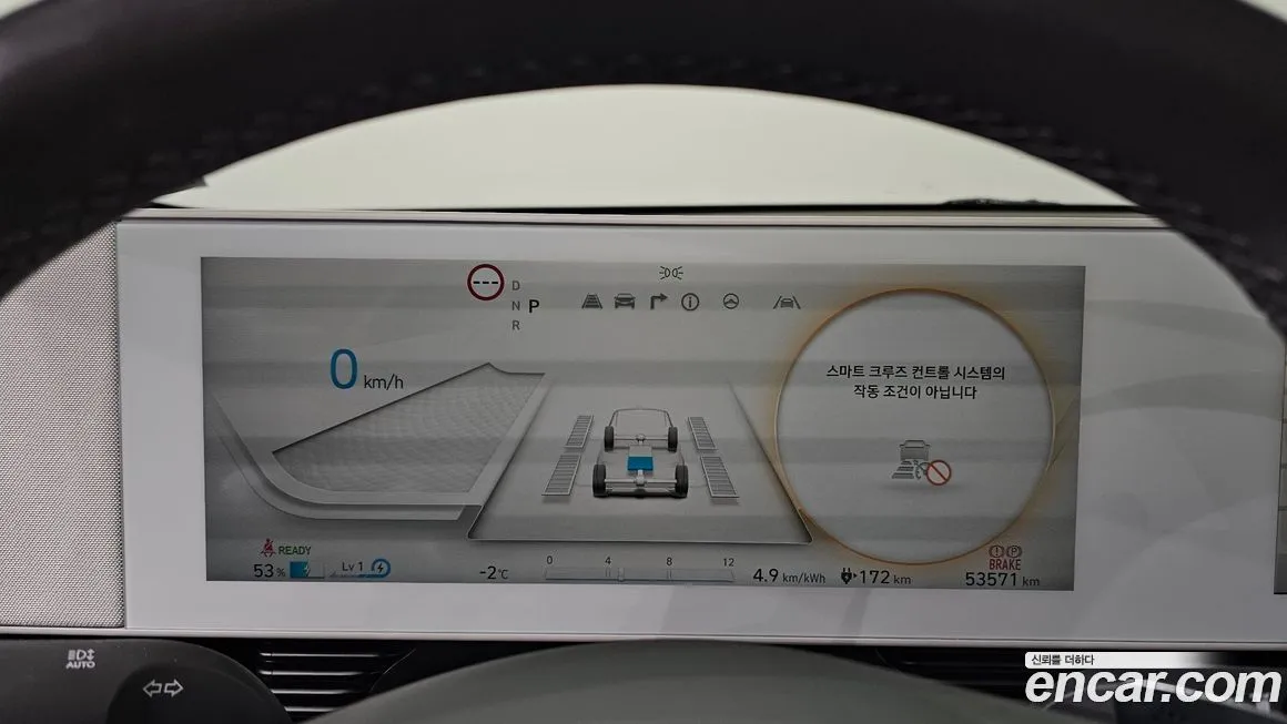 Hyundai Ioniq5 — фото 8