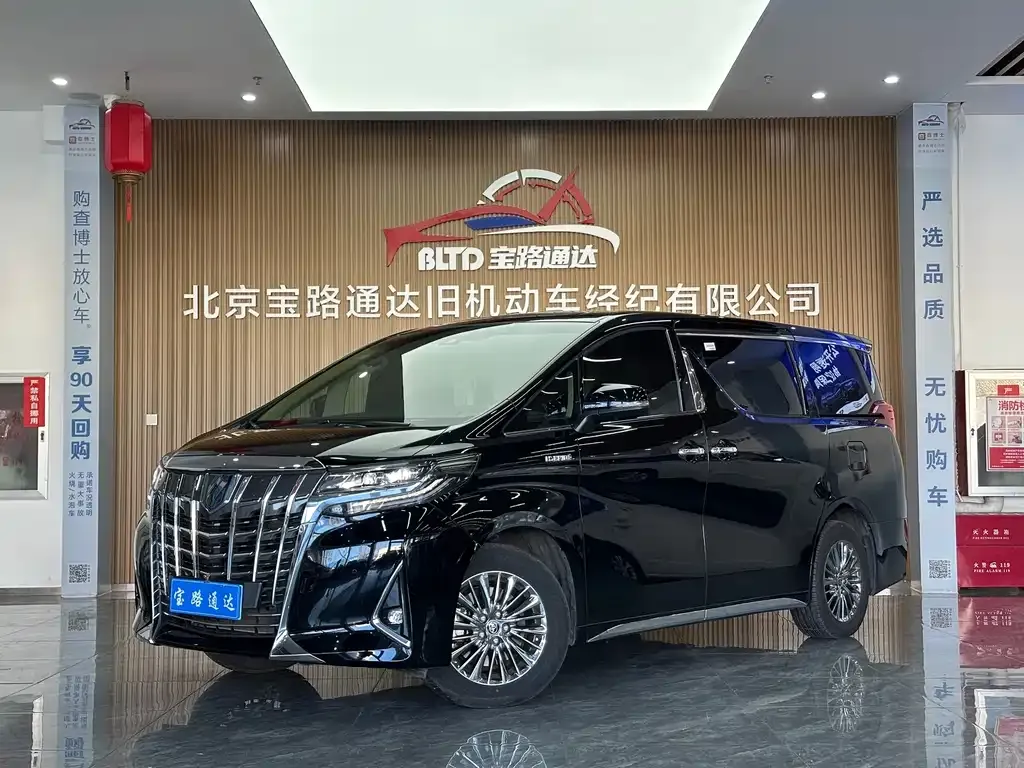 Toyota Alphard 2023 из CN, фото 1
