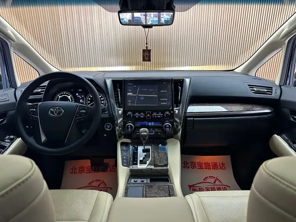 Toyota Alphard 2023 из CN, фото 10