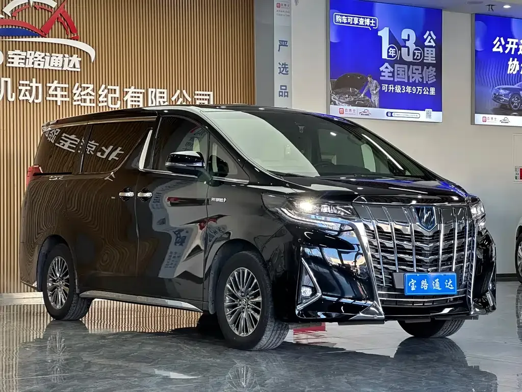 Toyota Alphard 2023 из CN, фото 3