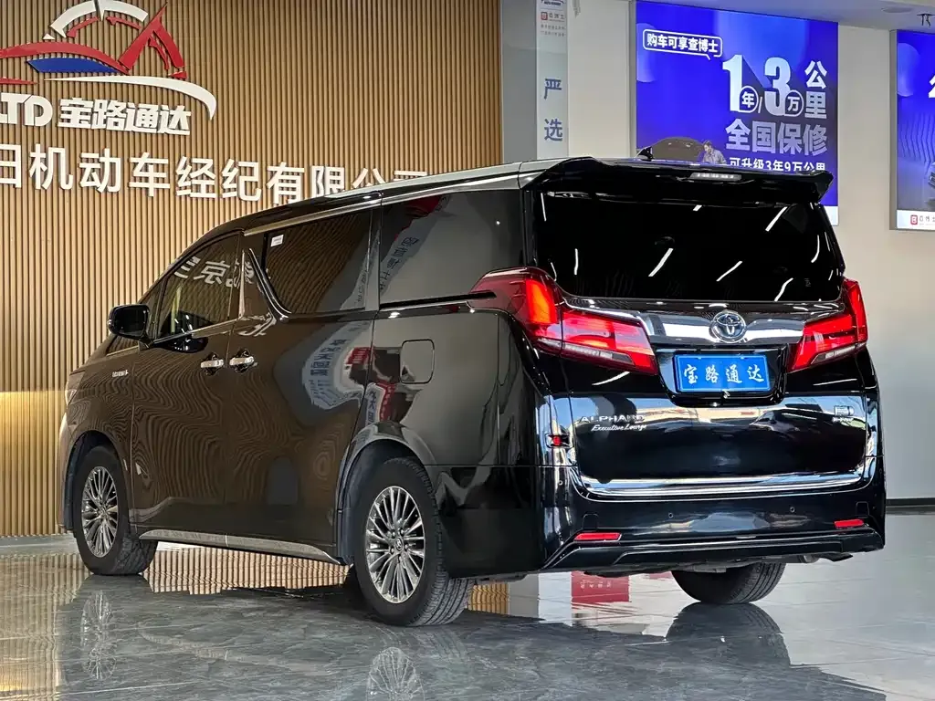 Toyota Alphard 2023 из CN, фото 4