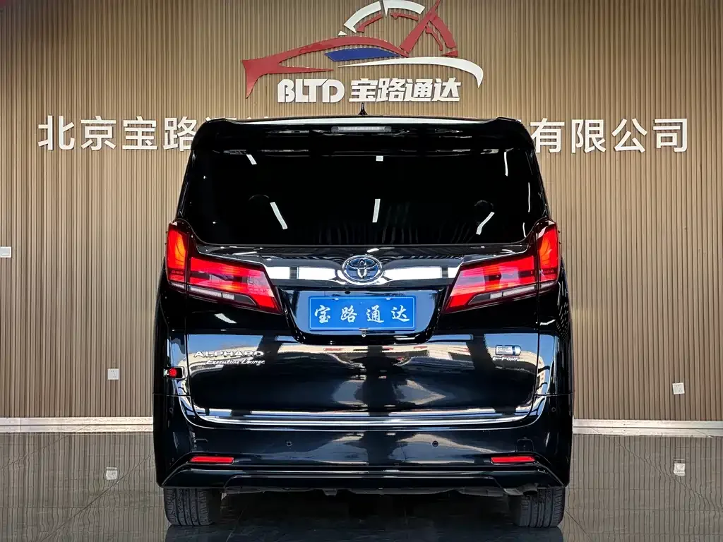 Toyota Alphard 2023 из CN, фото 5