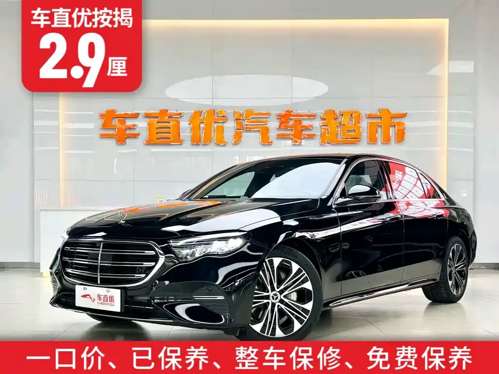 Mercedes-Benz E-Class 2025 из CN, фото 2