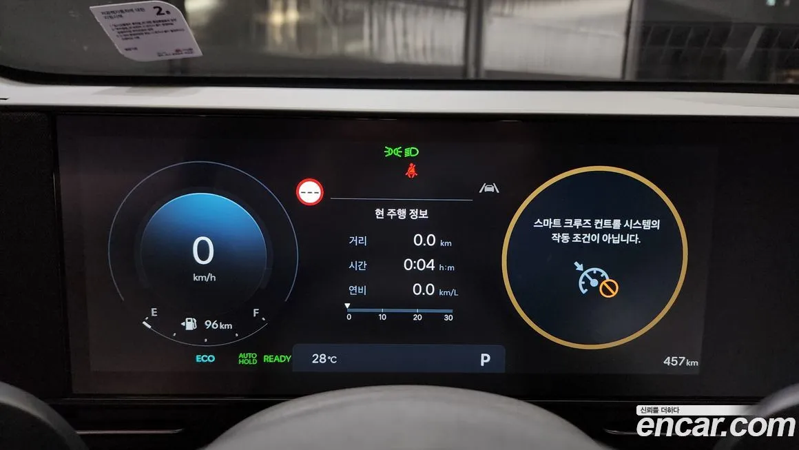 Hyundai Kona 2025 из KR, фото 8