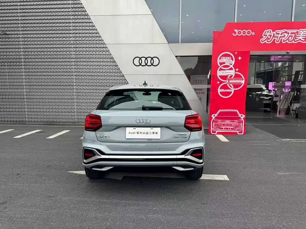 Audi Q2L 2022 из CN, фото 10
