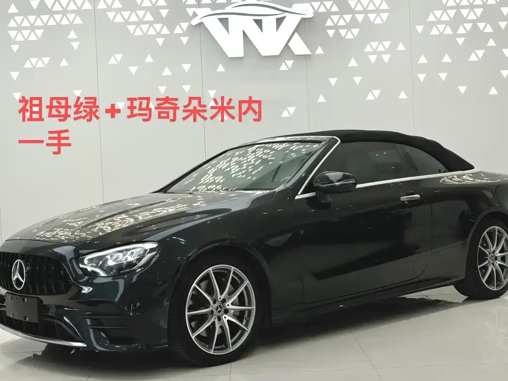Mercedes-Benz E-Class (Import) 2023 из CN, фото 1
