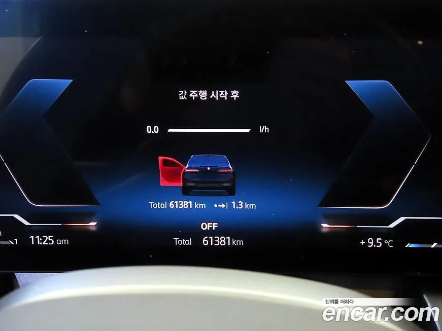 [object Object] 5-Series 2024 из KR, фото 9