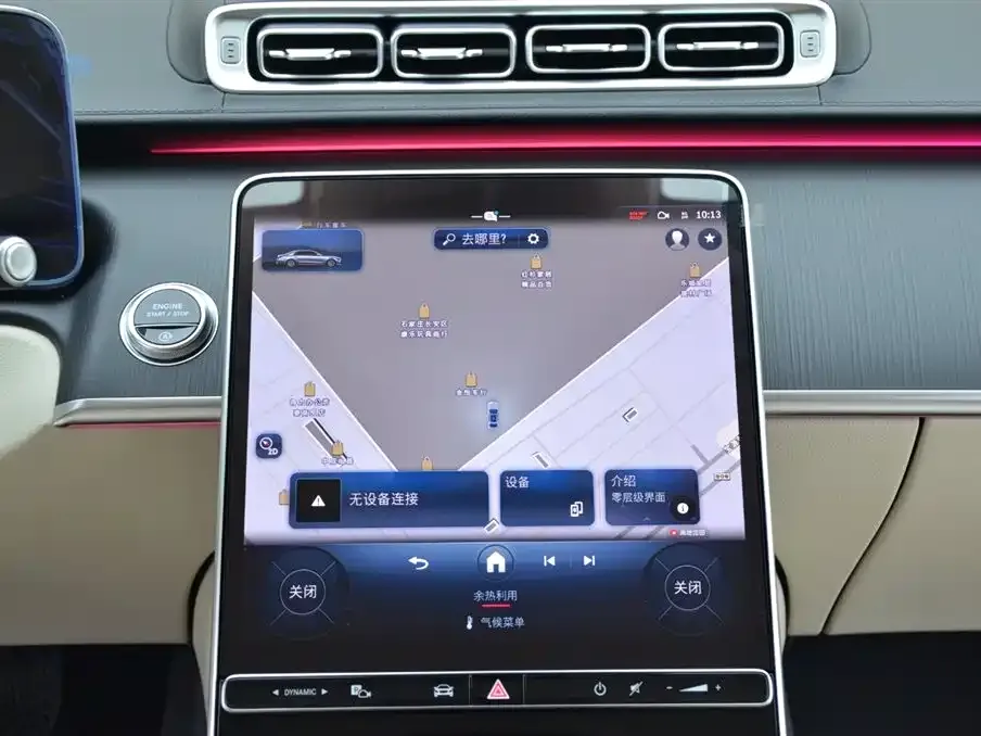 Mercedes-Benz S-Class 2025 из CN, фото 7