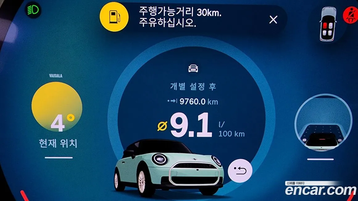 Mini Cooper 2025 из KR, фото 8