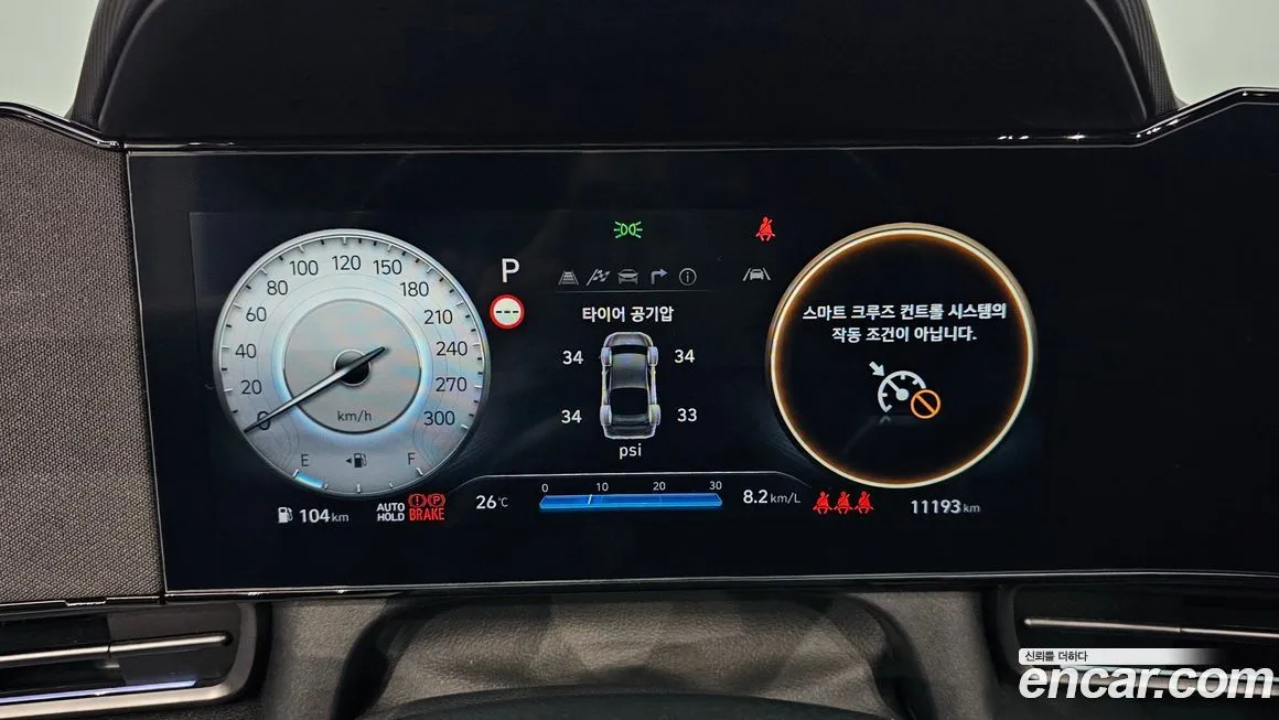 Hyundai AVANTE 2025 из KR, фото 8