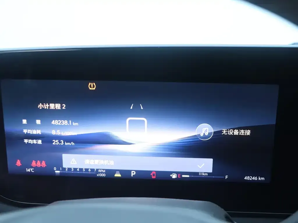 Buick Envista 2022 из CN, фото 8