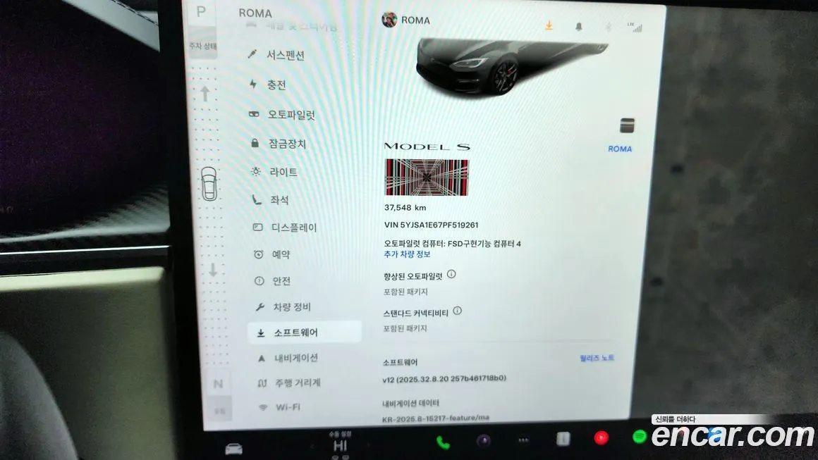 Tesla Model S 2023 из KR, фото 8