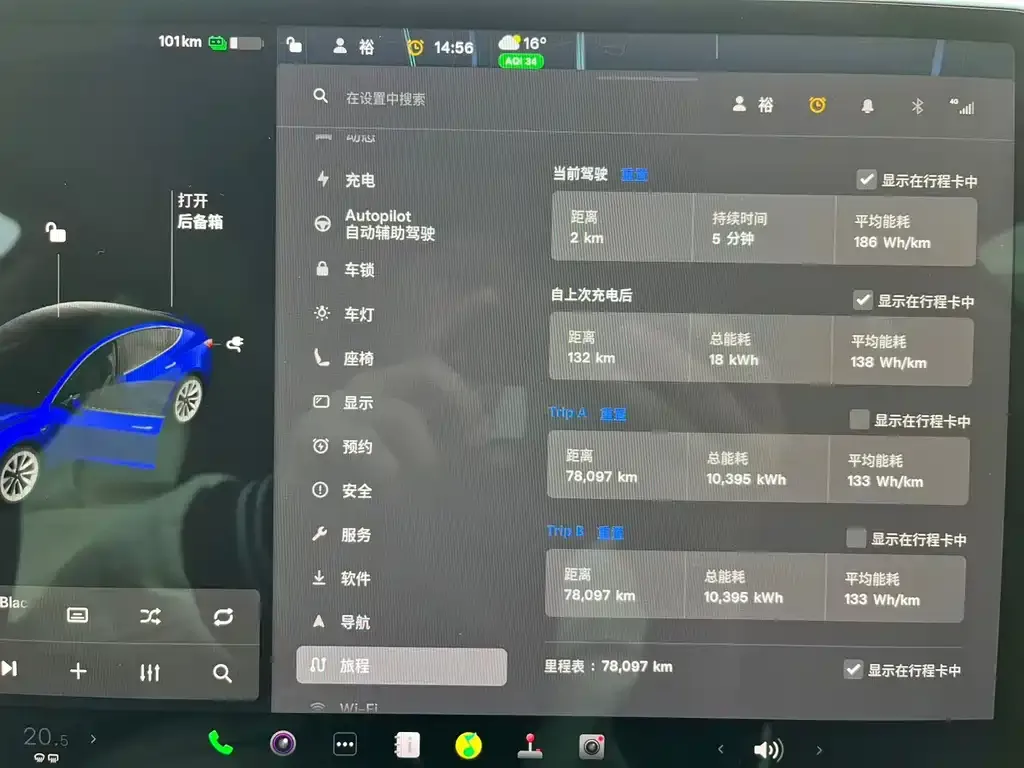 Tesla Model 3 2021 из CN, фото 10