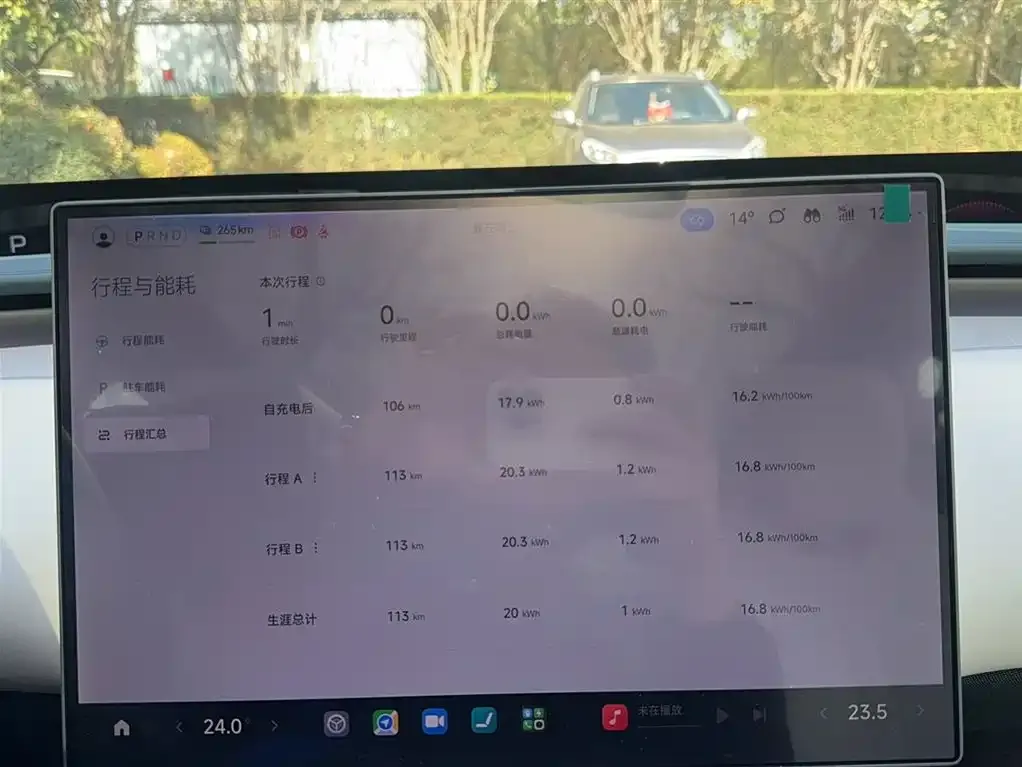 Xiaomi YU7 2025 из CN, фото 8