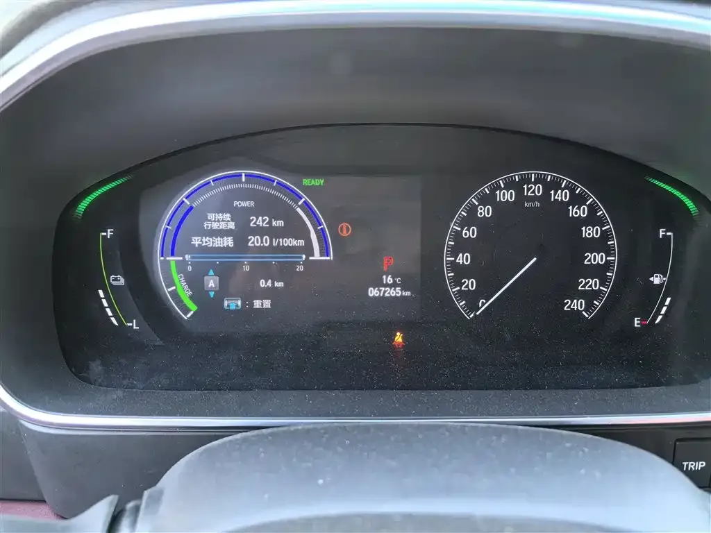 Honda Elysion 2023 из CN, фото 7