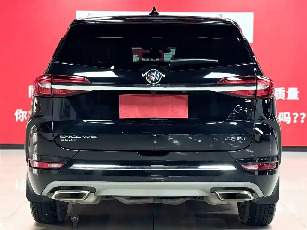 Buick Enclave 2022 из CN, фото 5