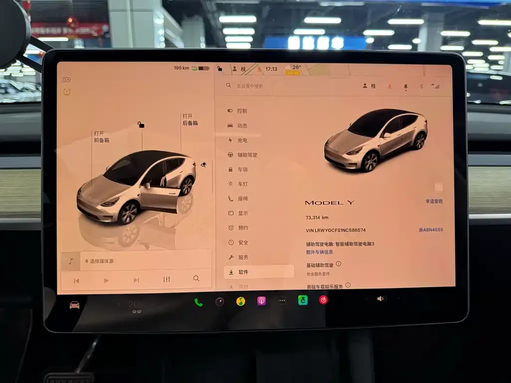 Tesla Model Y — фото 6