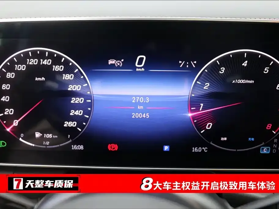 Mercedes-Benz GLC 2024 из CN, фото 3