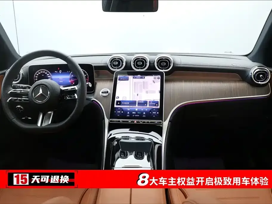 Mercedes-Benz GLC 2024 из CN, фото 4