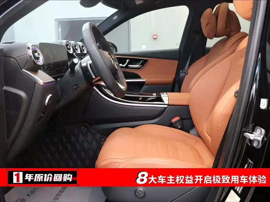 Mercedes-Benz GLC 2024 из CN, фото 5