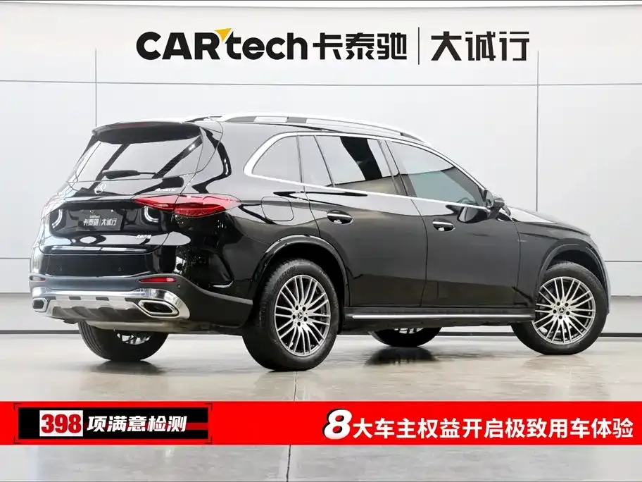 Mercedes-Benz GLC 2024 из CN, фото 9