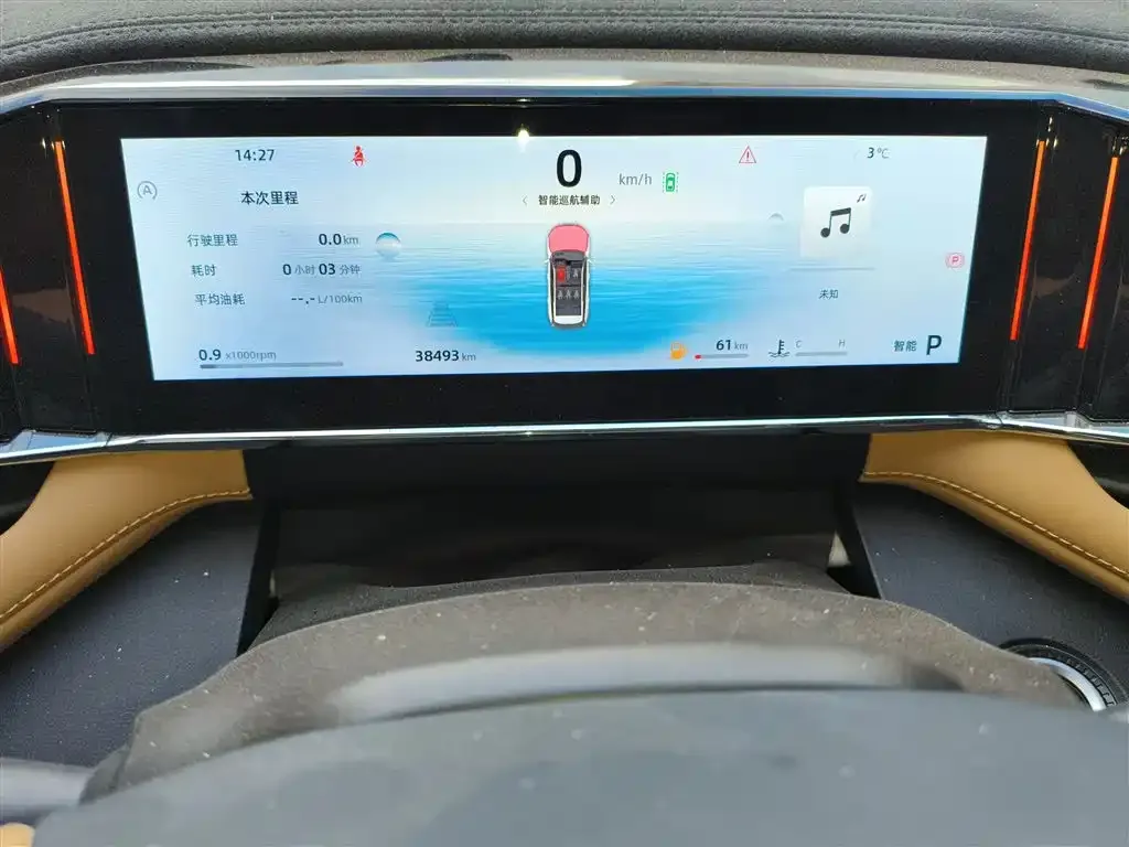 Geely Boyue L 2023 из CN, фото 4