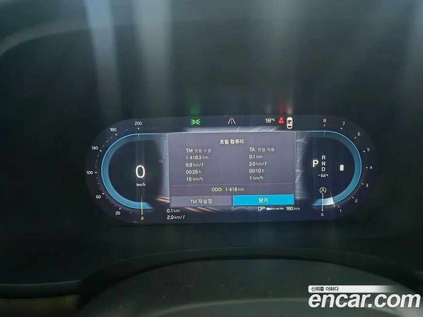 Volvo S90 2025 из KR, фото 8