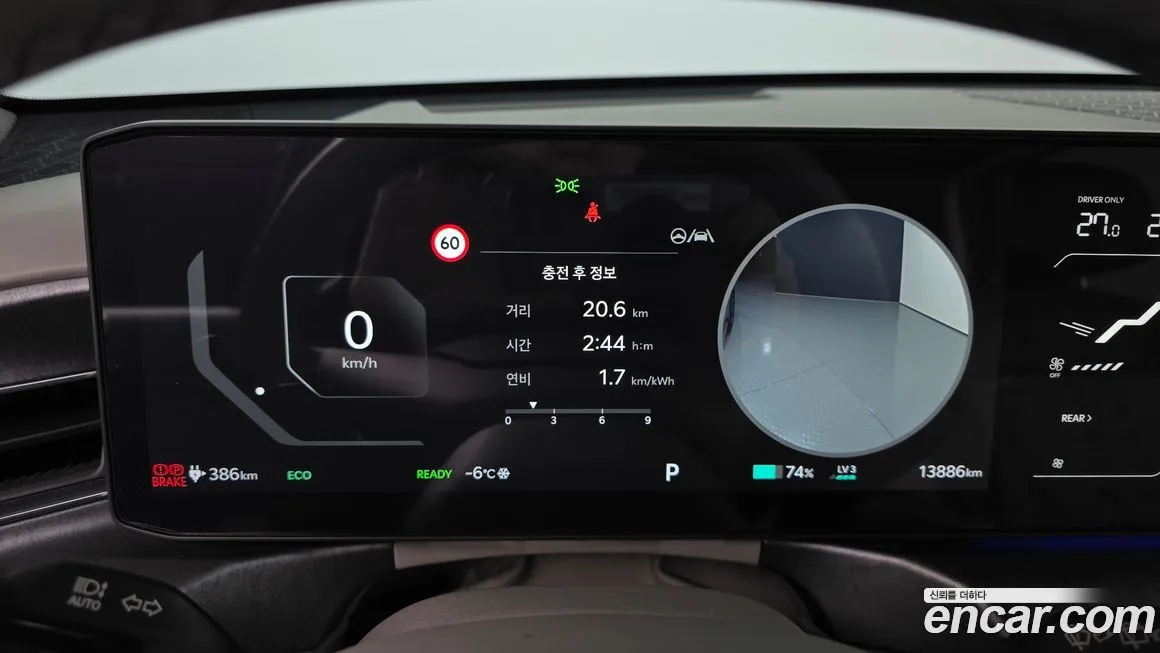 Kia EV9 2024 из KR, фото 8