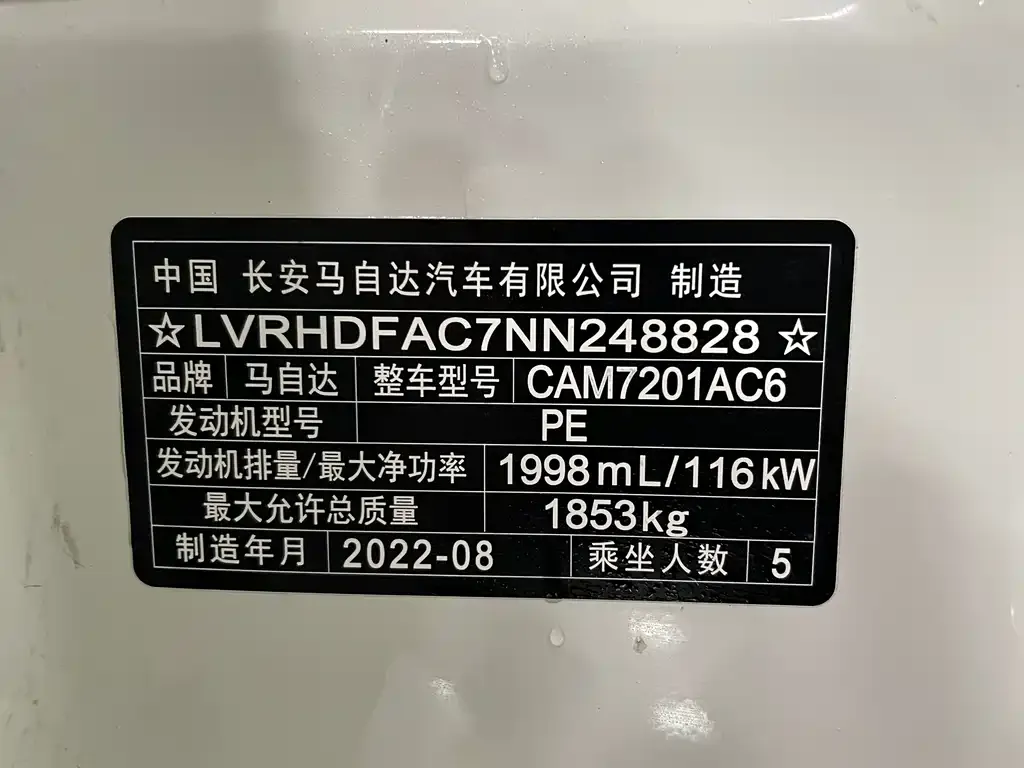 Mazda 3 Axela 2022 из CN, фото 4