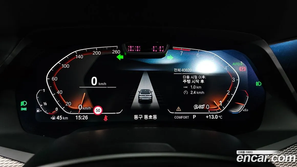 BMW X6 2021 из KR, фото 8
