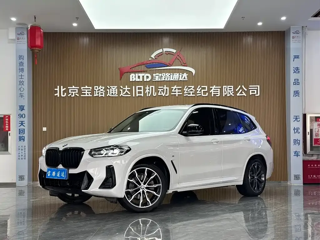 BMW X3 2022 из CN, фото 1