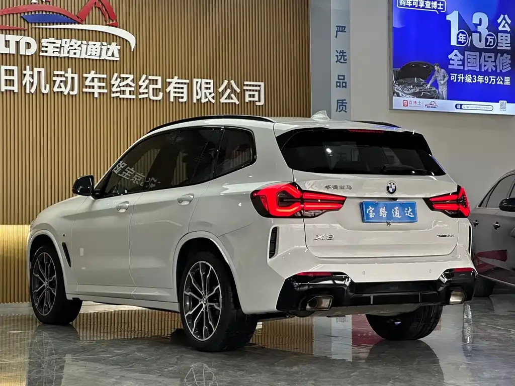 BMW X3 2022 из CN, фото 4