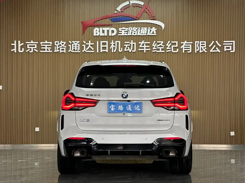 BMW X3 2022 из CN, фото 5