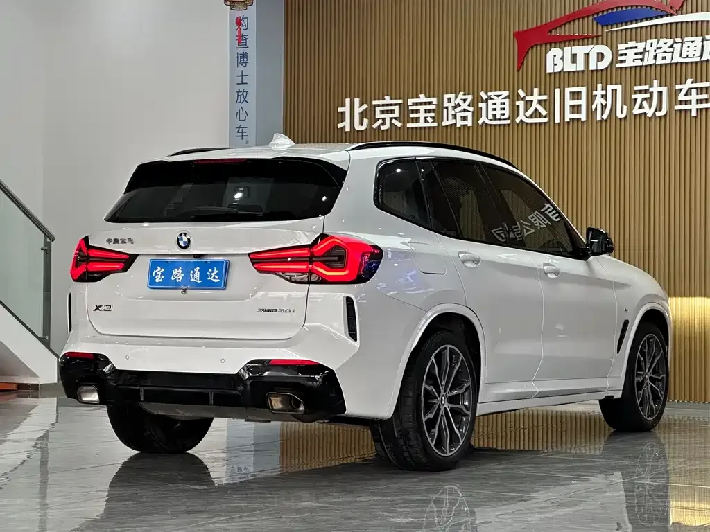 BMW X3 2022 из CN, фото 6