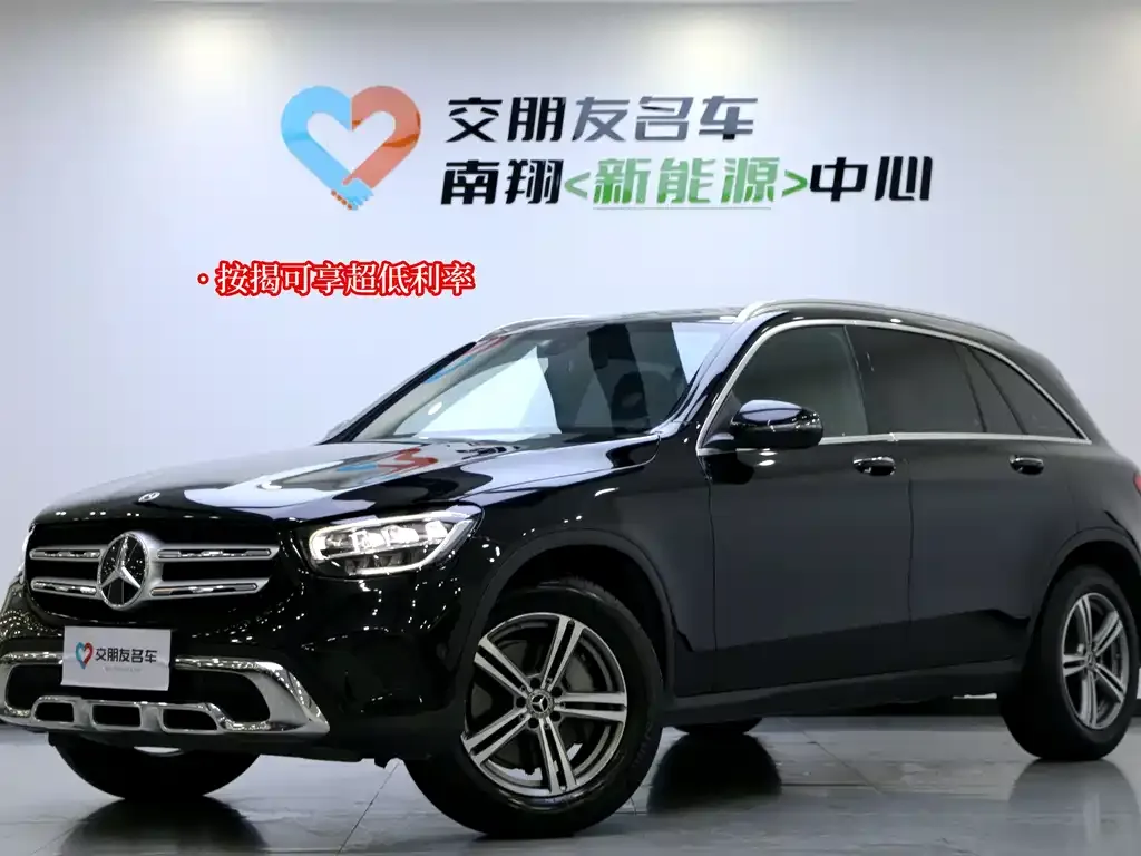 Mercedes-Benz GLC 2021 из CN, фото 1