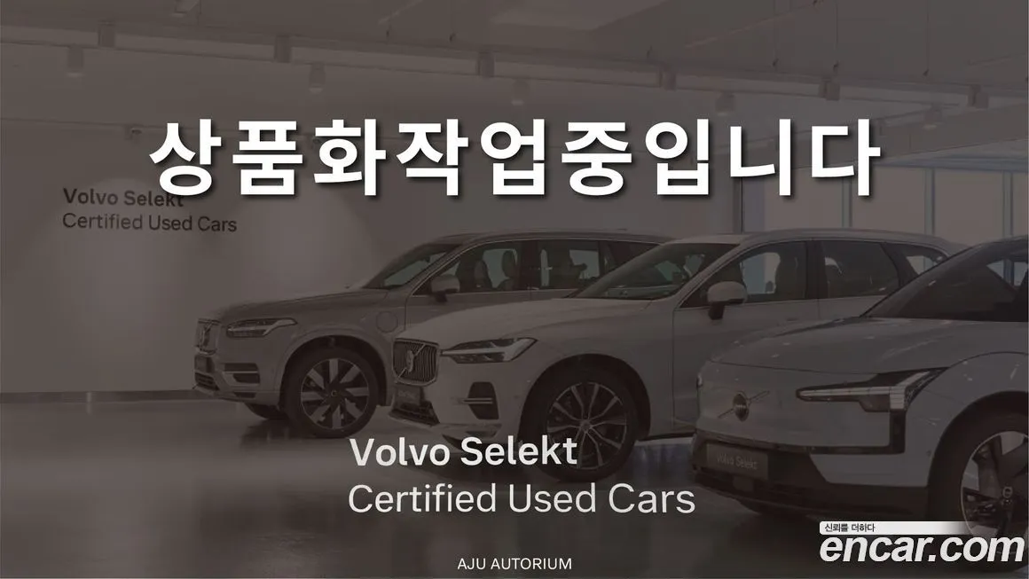 Volvo S90 — фото 5