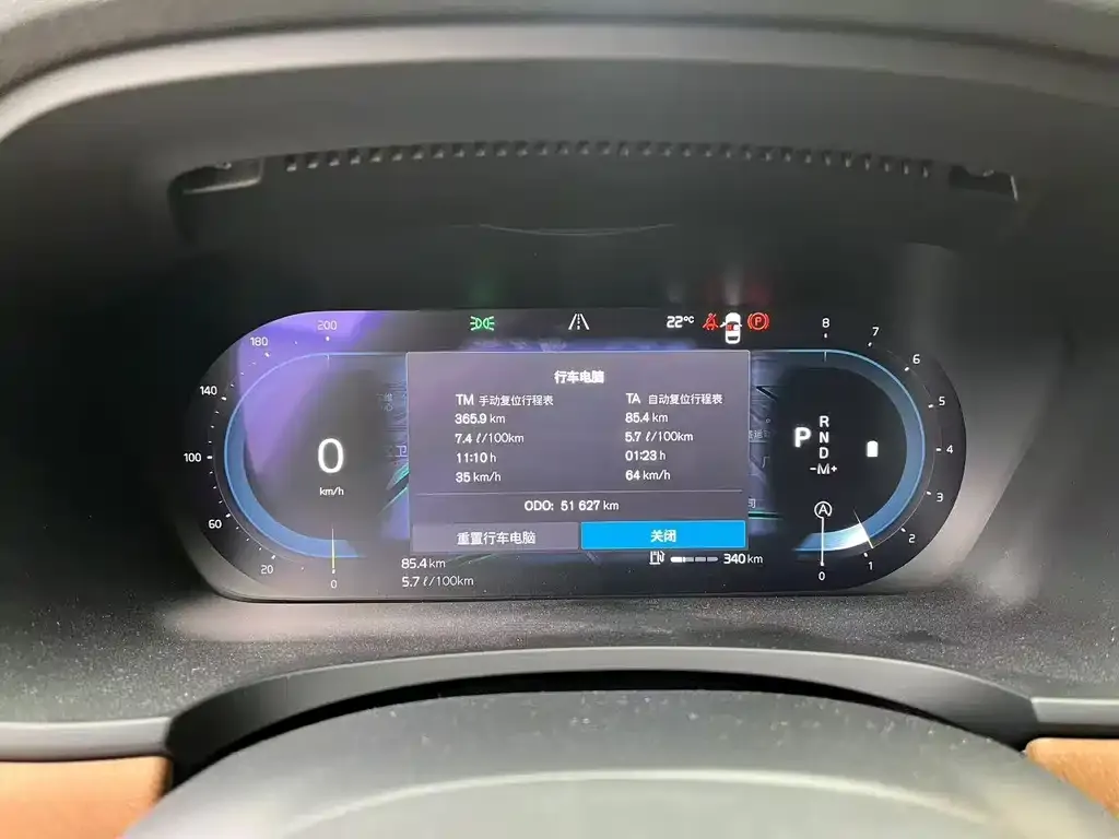 Volvo S90 2023 из CN, фото 2