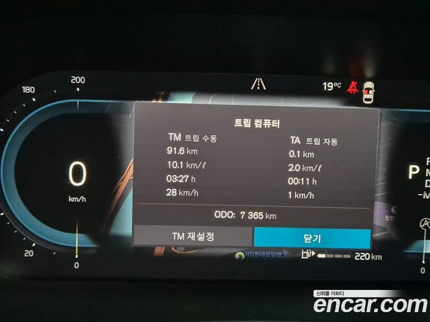Volvo S90 2024 из KR, фото 8