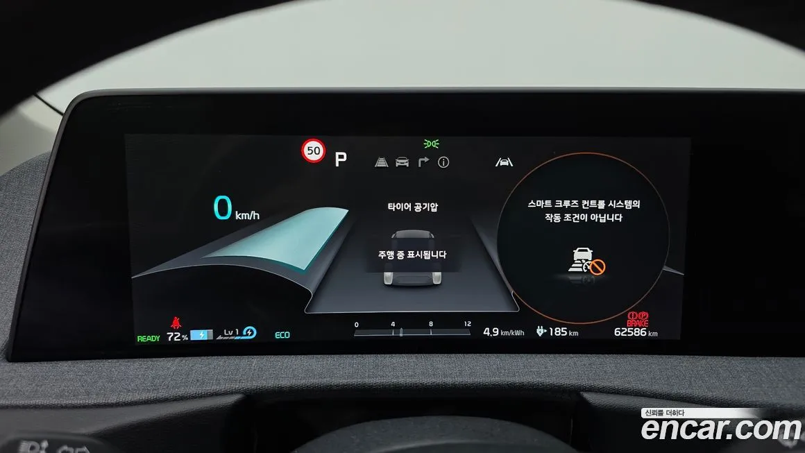 Kia EV6 2022 из KR, фото 8